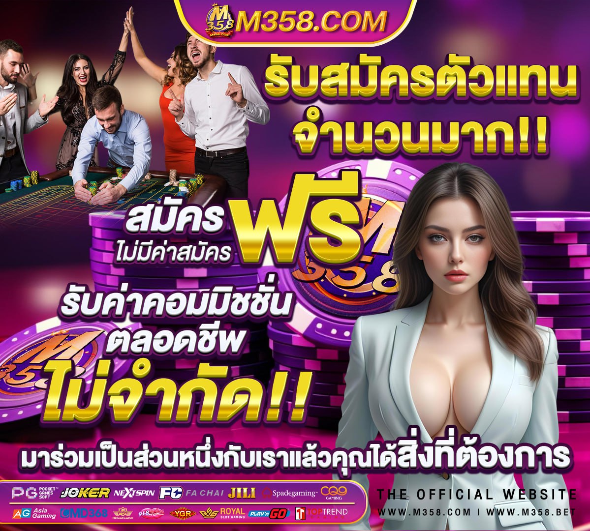 สมัครสอบท้องถิ่น